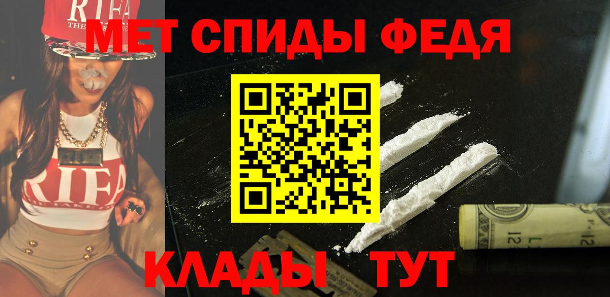 Будённовск  Amphetamine 97%  Вход с VPN 