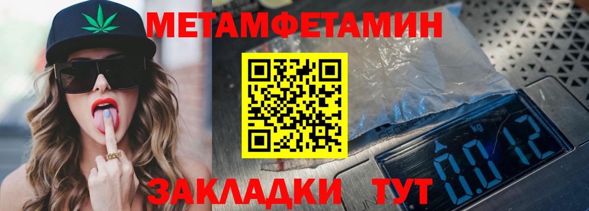 Амфетамин 98% Будённовск