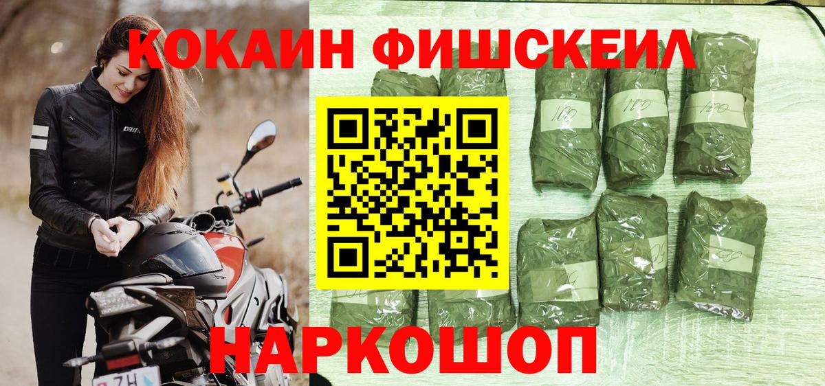 КОКАИН VHQ Будённовск