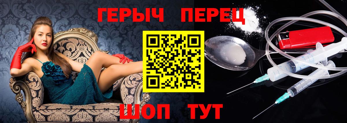 ГЕРОИН афганец  Вход с VPN  ГЕРОИН  Будённовск 