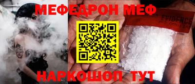 кокаин перу Шебекино