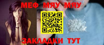 кристаллы Чапаевск
