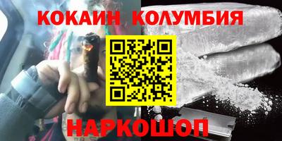 кристаллы Чапаевск