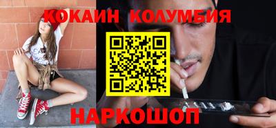 кристаллы Чапаевск