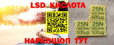 мдпв Чебаркуль