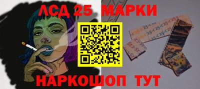 кристаллы Чапаевск