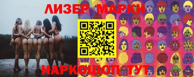 кристаллы Чапаевск