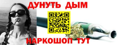 кристаллы Чапаевск