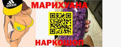 кристаллы Чапаевск