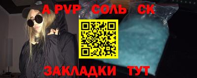 мдпв Чебаркуль