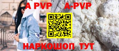 кокаин перу Шебекино