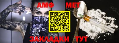 кристаллы Чапаевск