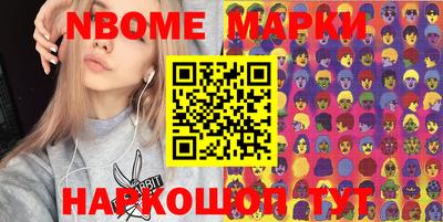 кристаллы Чапаевск