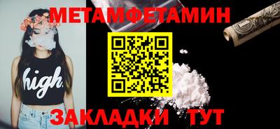 мдпв Чебаркуль
