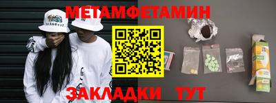 мдпв Чебаркуль
