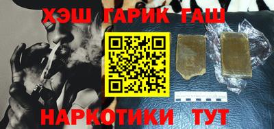 кристаллы Чапаевск