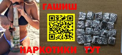 кристаллы Чапаевск