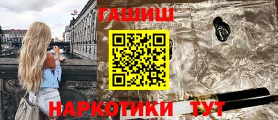 кристаллы Чапаевск