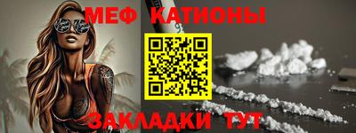 мдпв Чебаркуль