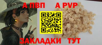 мдпв Чебоксары