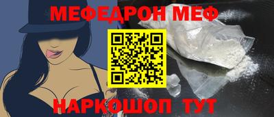 кристаллы Чапаевск