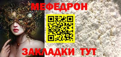 мдпв Чебаркуль