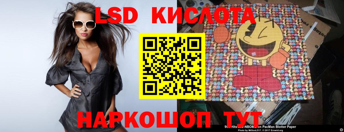 Лсд 25 экстази кислота Будённовск