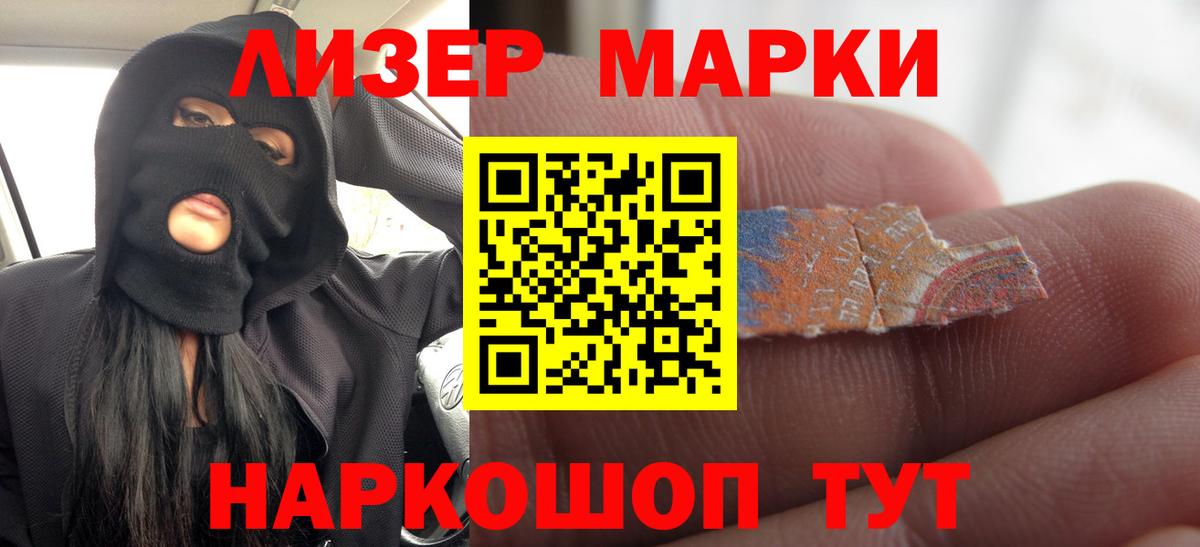 Лсд 25 экстази кислота  Вход с VPN  Лсд 25 экстази ecstasy  ЛСД экстази  Будённовск 