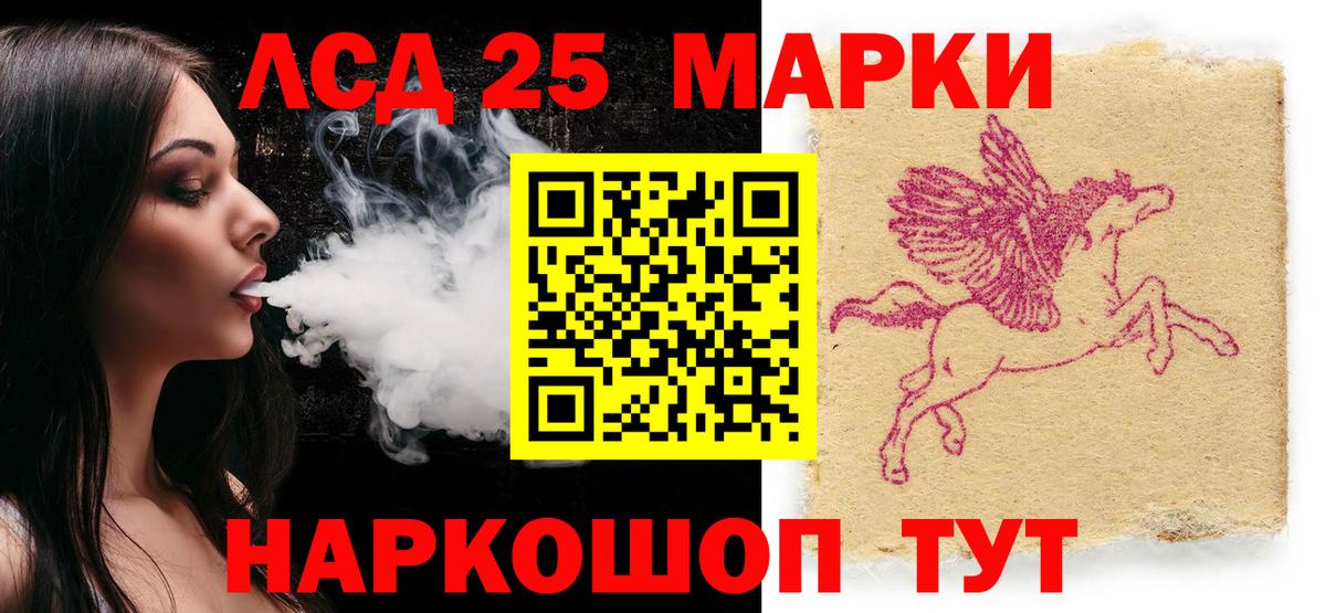 Наркотические марки  Вход с VPN  Будённовск  Марки NBOMe 1,5мг 