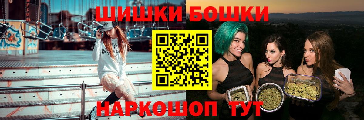 МАРИХУАНА марихуана  Конопля OG Kush  Вход с VPN  Конопля Bruce Banner  Будённовск 